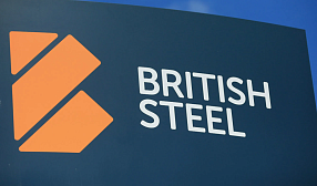 Финансовое спасение British Steel